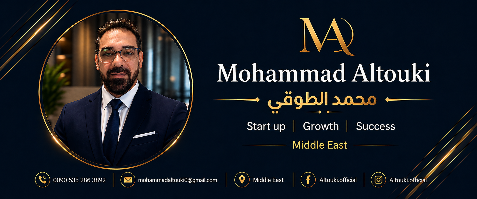 Mohammad Altouki — محمد الطوقي